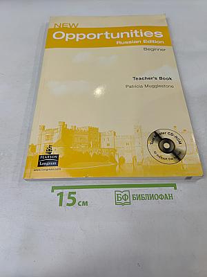 New Opportunities Russian Edition Beginner Teacher's Book
