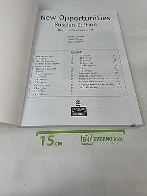 New Opportunities Russian Edition Beginner Teacher's Book