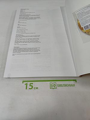 New Opportunities Russian Edition Beginner Teacher's Book