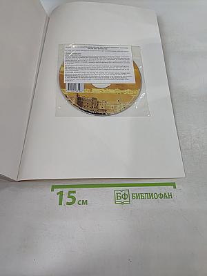 New Opportunities Russian Edition Beginner Teacher's Book