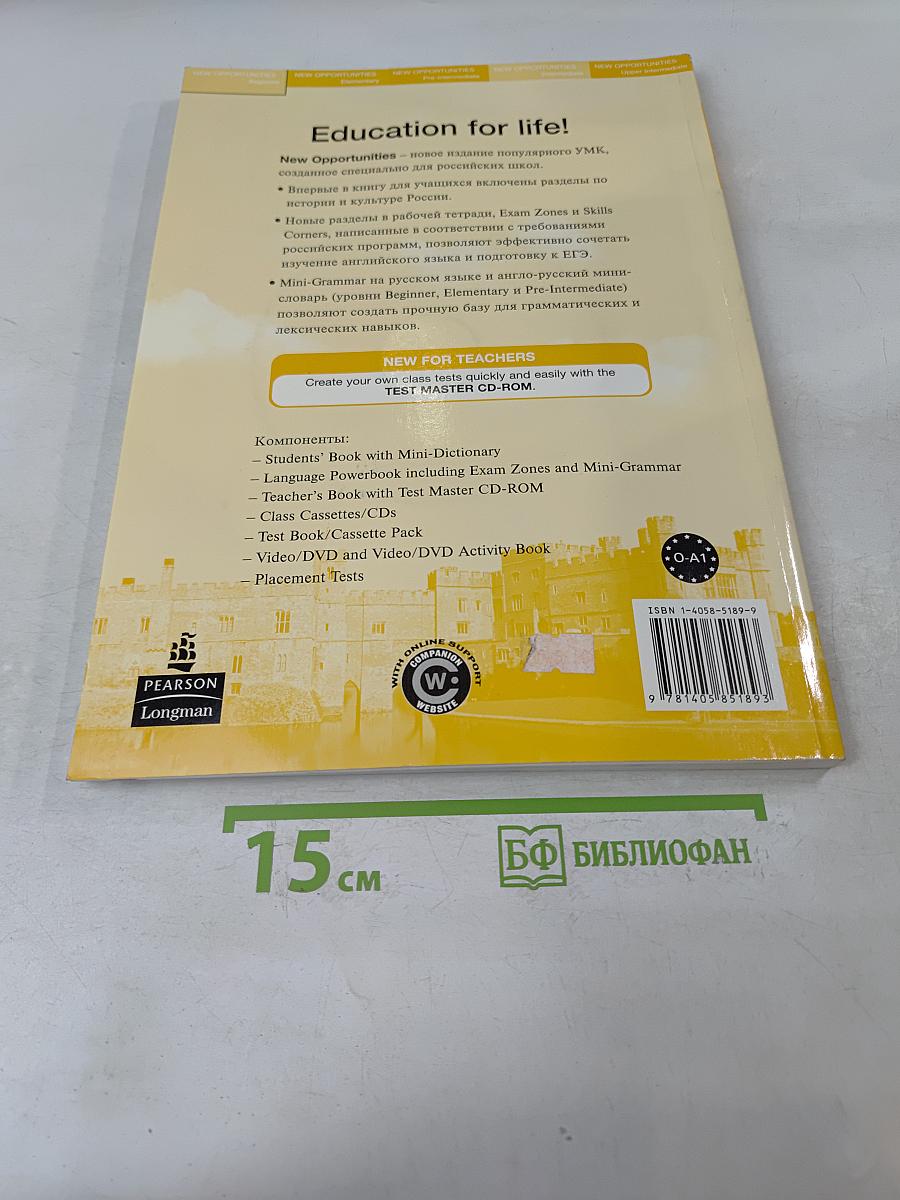 New Opportunities Russian Edition Beginner Teacher's Book