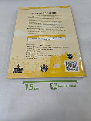 New Opportunities Russian Edition Beginner Teacher's Book