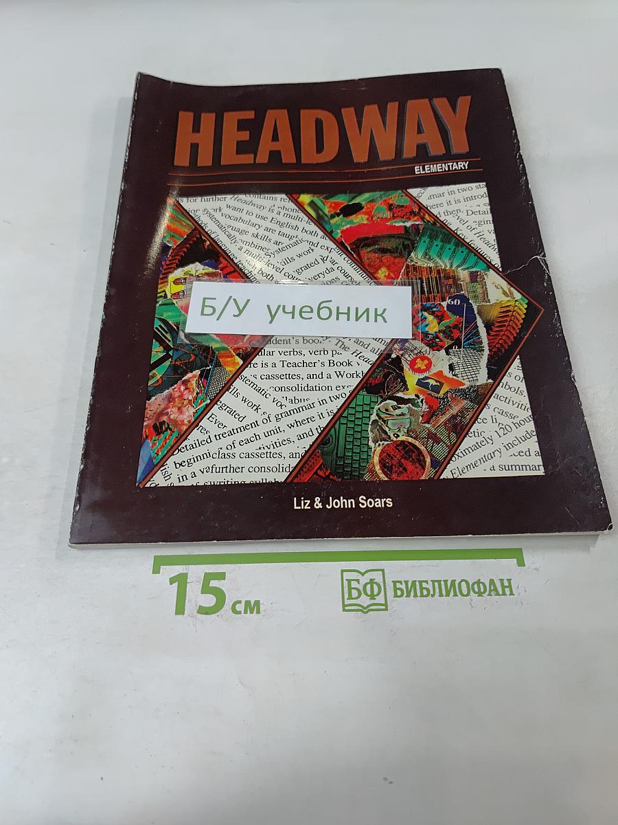 Headway Elementary. Student's Book