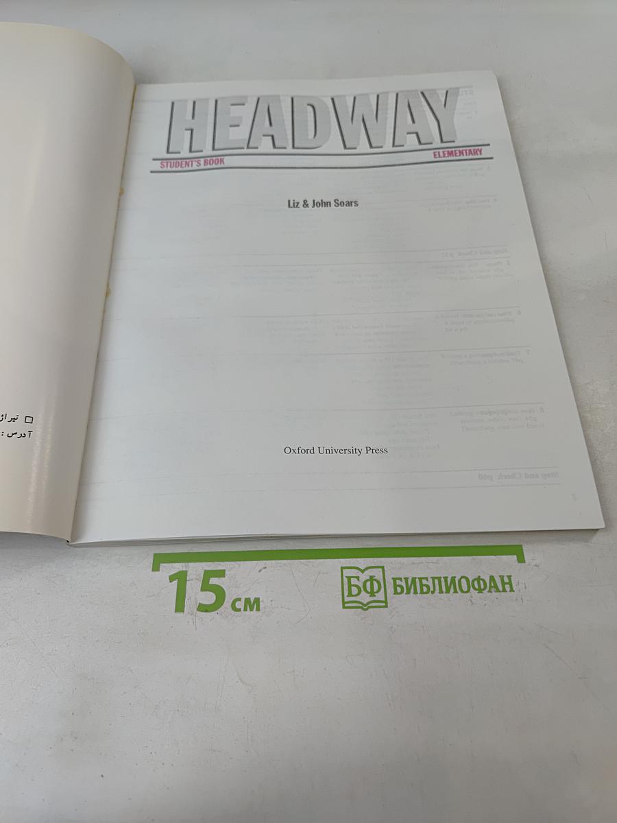 Headway Elementary. Student's Book