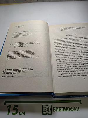 Моим дочерям