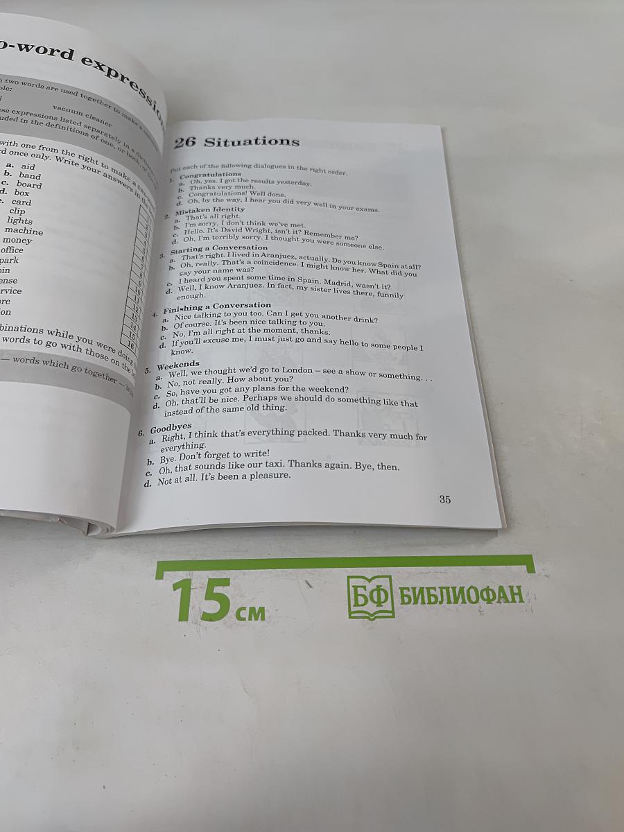 Build Your Vocabulary 2: Intermediate