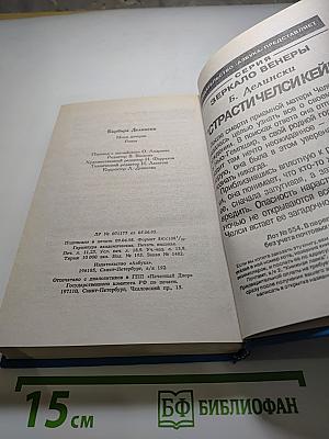 Моим дочерям