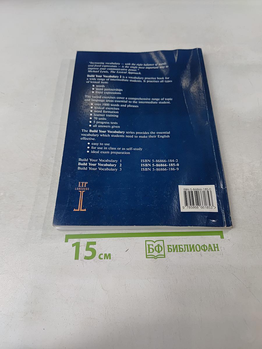 Build Your Vocabulary 2: Intermediate