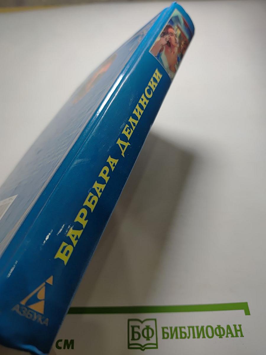 Моим дочерям