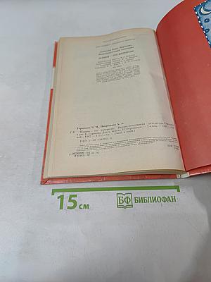 Шашки – это интересно