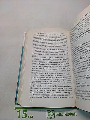 Жизнь, по слухам, одна!
