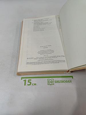 Физика
