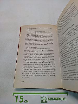 Лечение золотом