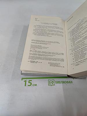 Справочник по теории вероятностей и математической статистике
