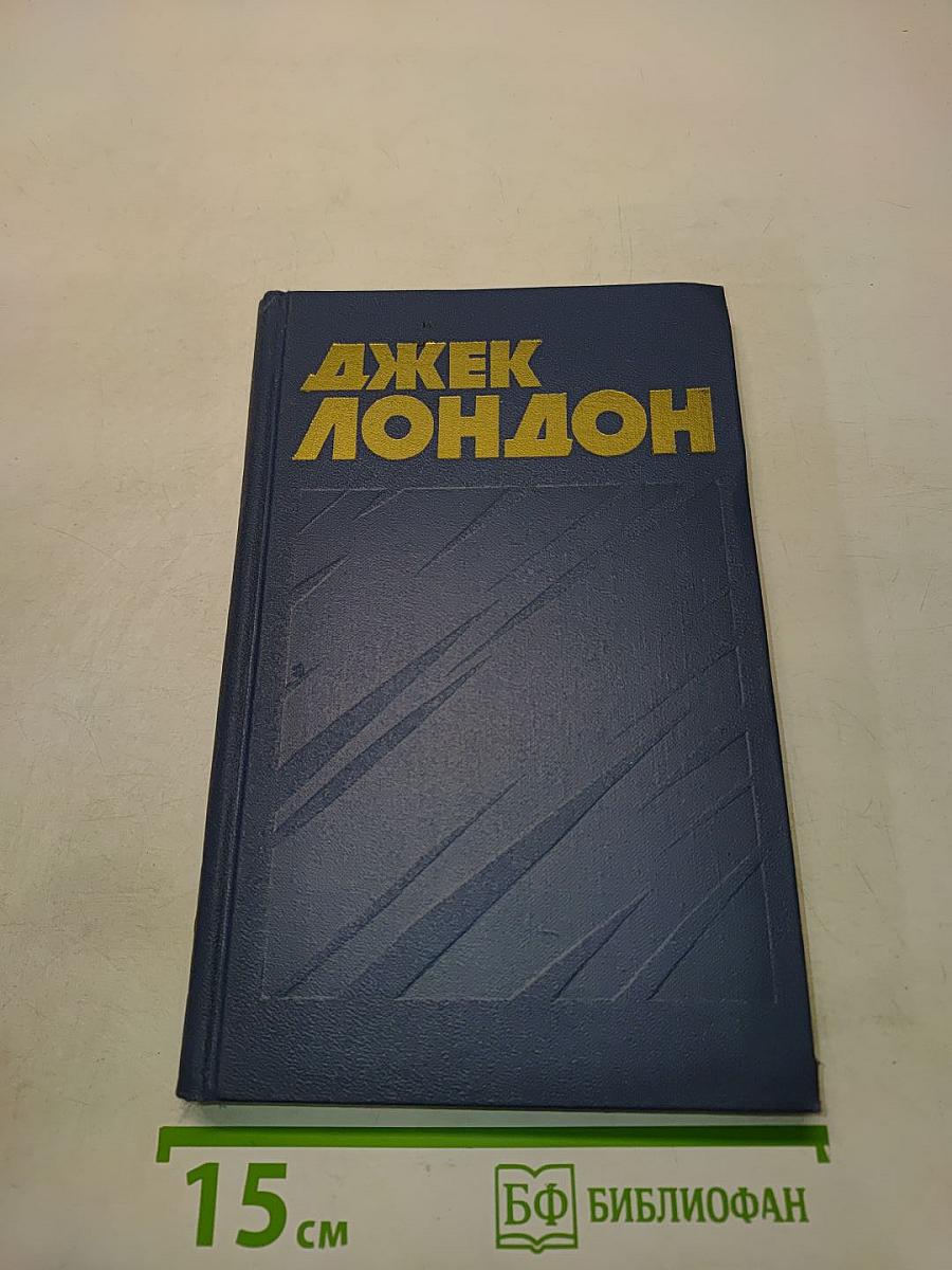 Собрание сочинений в тринадцати томах. Том 9