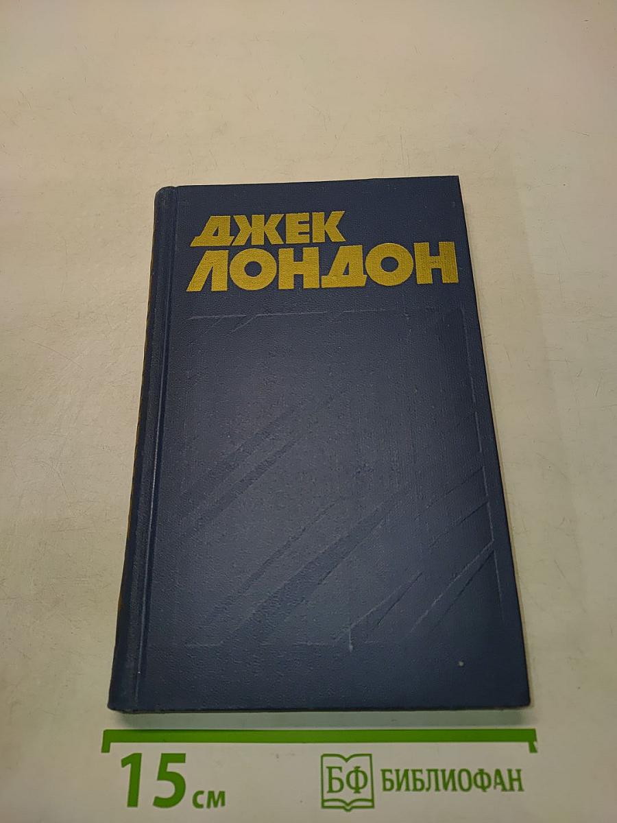 Собрание сочинений в тринадцати томах. Том 6