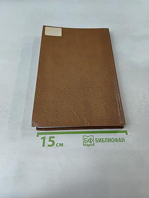 Основы бухгалтерского учета