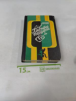 Дивные пещеры