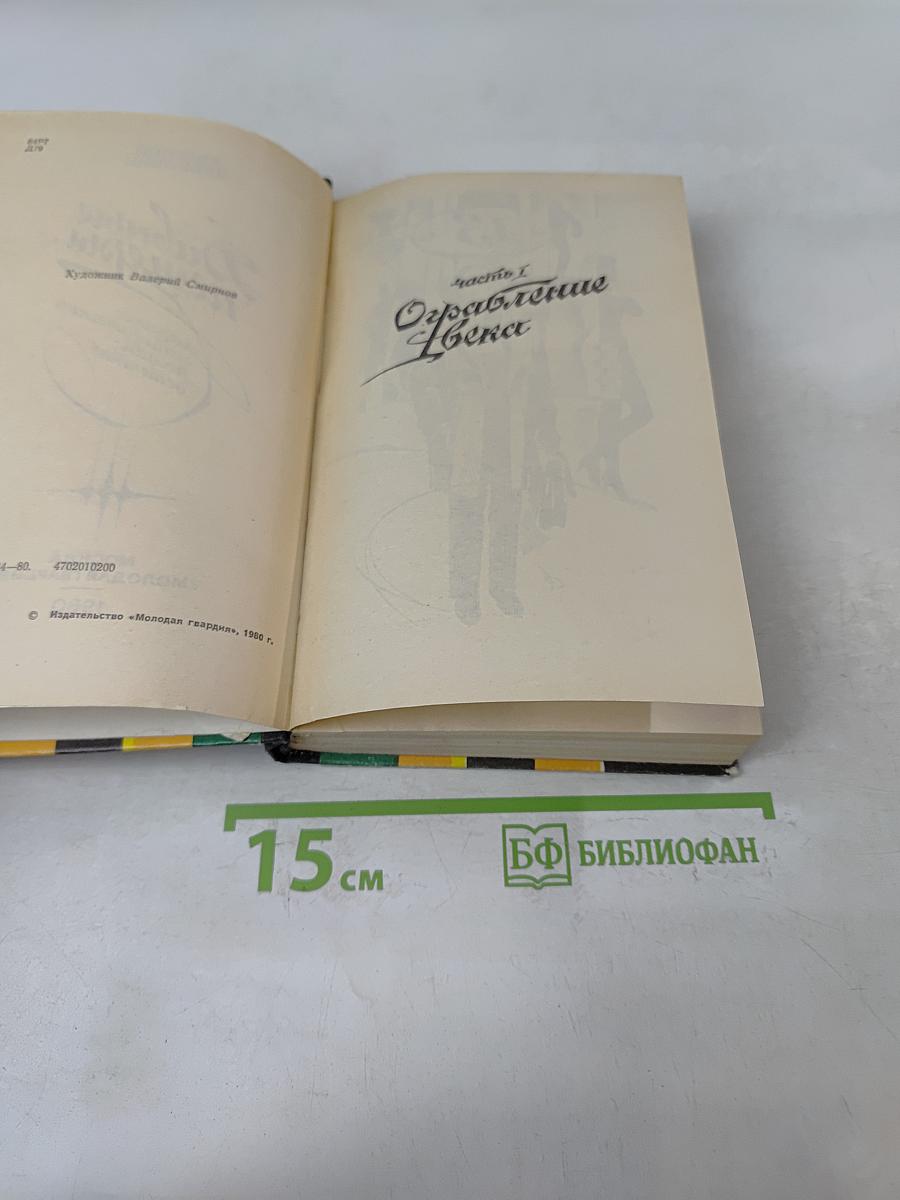 Дивные пещеры