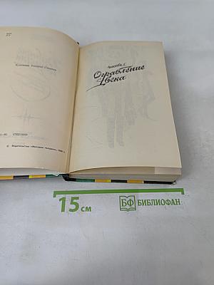 Дивные пещеры