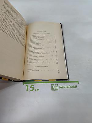 Дивные пещеры