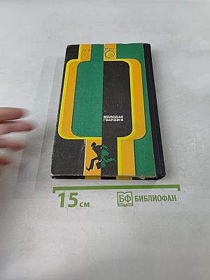 Дивные пещеры