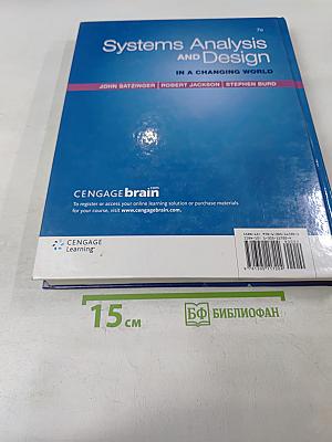 Systems Analysis and Design In a Changing World, Seventh Edition