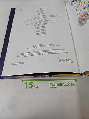 Энциклопедия школьника. 4000 увлекательных фактов