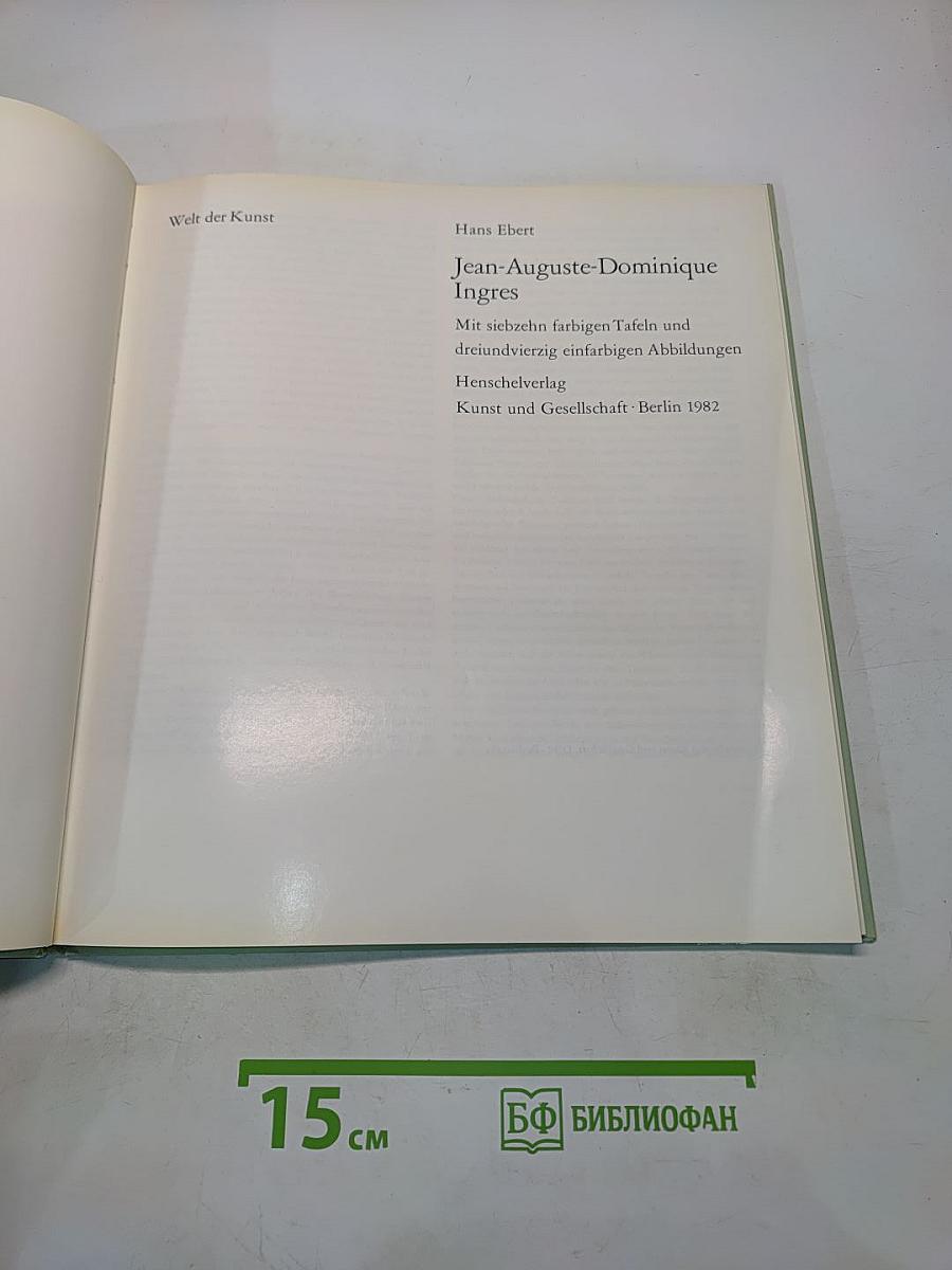 Jean-Auguste-Dominique Ingres