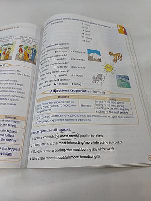 Macmillan Primary Grammar 2. Книга для учащегося
