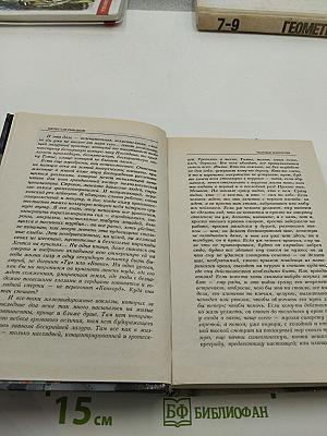 Трудно стать богом