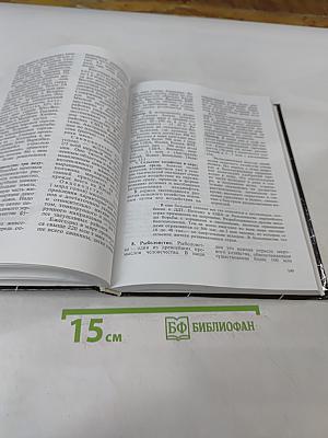 География. Экономическая и социальная география мира. Учебник для 10 класса общеобразовательных учреждений