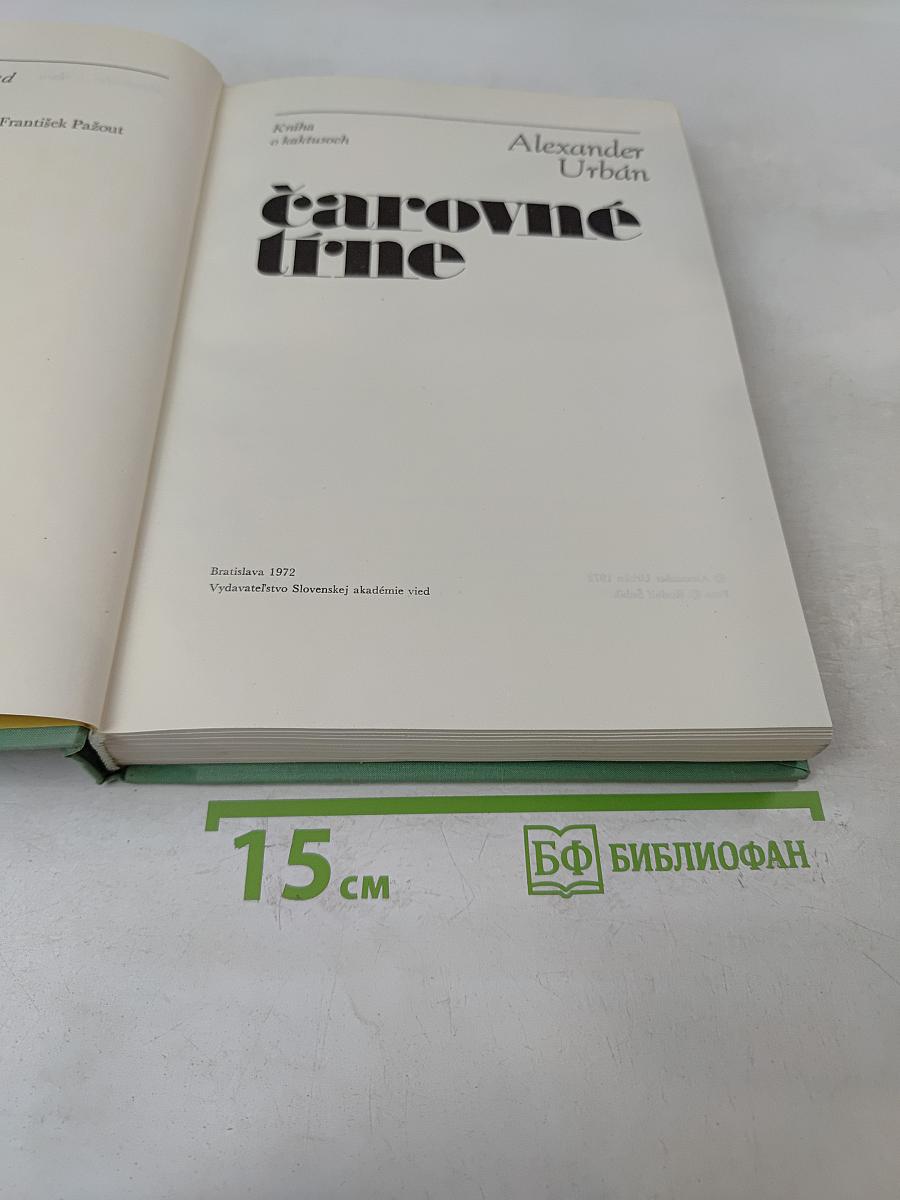 Čarovné tŕne
