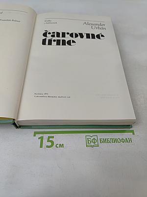 Čarovné tŕne