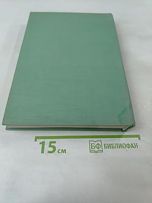 Čarovné tŕne