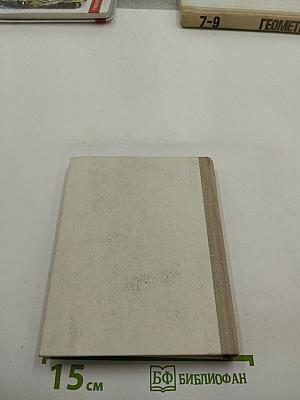 Радищев в Петербурге