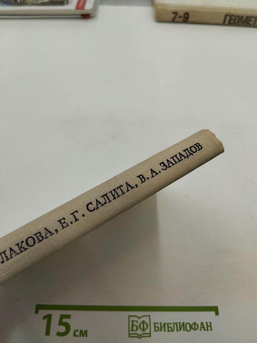 Радищев в Петербурге