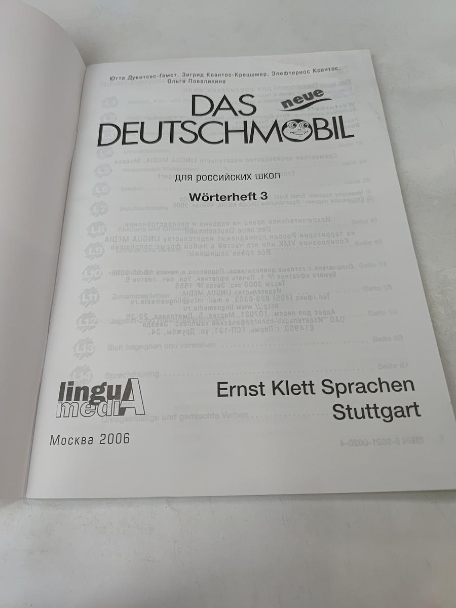 Das neue Deutschmobil. Wörterheft 3