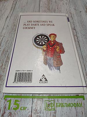 English. Учебник для 4-го года обучения 4 класса средней школы