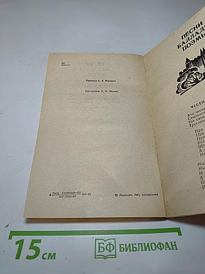Стихотворения