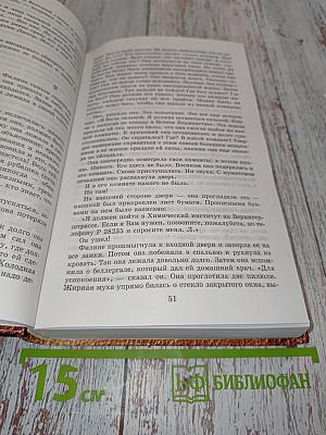 Зовём вас к надежде
