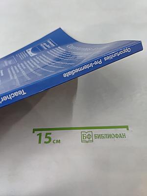 Opportunities Pre-intermediate Teacher's Book