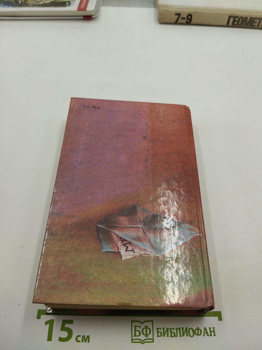 Современный французский детективный роман