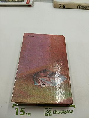 Современный французский детективный роман