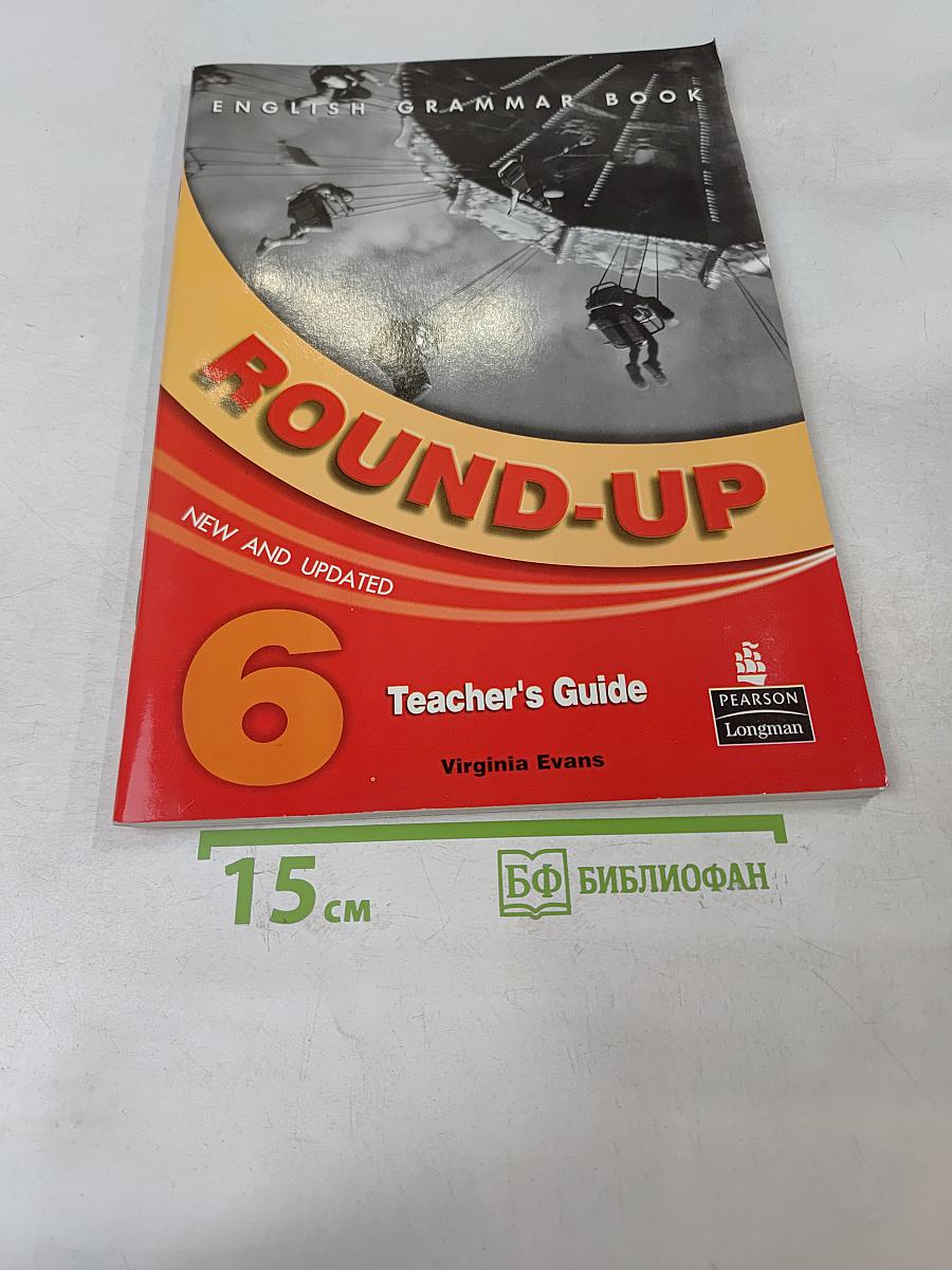 Round-Up 6: Teacher's Guide