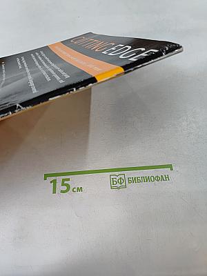 Cutting Edge Intermediate Workbook