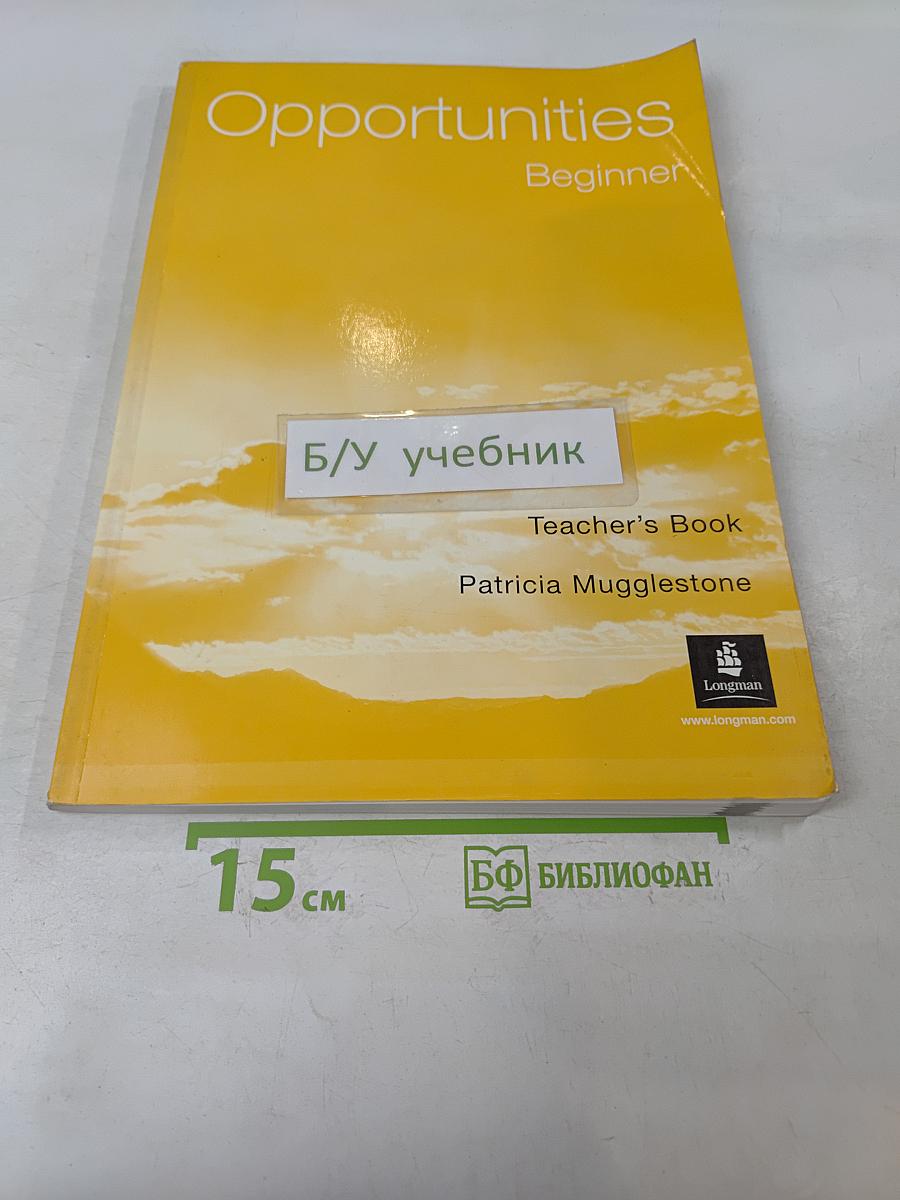 Opportunities Beginner Teacher's Book