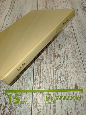 Зигберт Тарраш. Физикультура и спорт