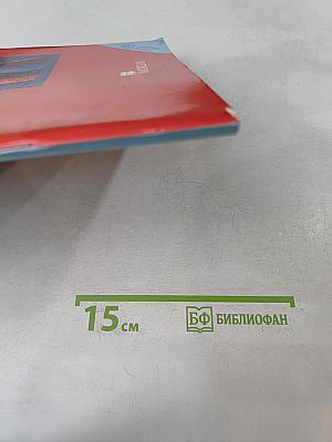 Inside Out: Workbook with Key. Upper Intermediate