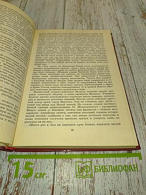Солдаты слова. Рассказывают ветераны советской журналистики. Книга вторая